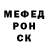 Меф мяу мяу 4 MMC Bananaska Paper