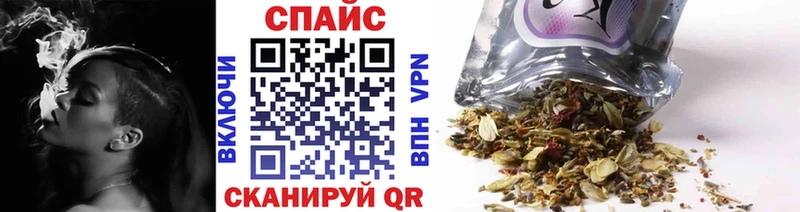 Бутират бутик  Монино 