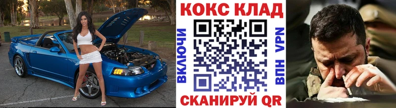 купить закладку Монино КОКАИН Fish Scale