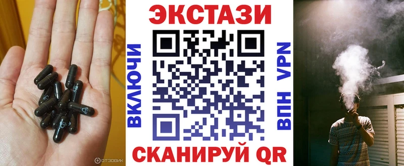наркотики  Монино  Экстази MDMA 