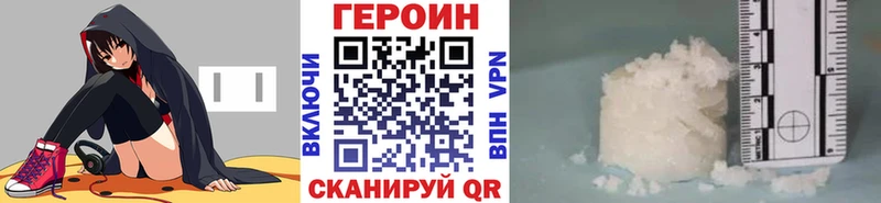 гидра вход  Монино  ГЕРОИН герыч 