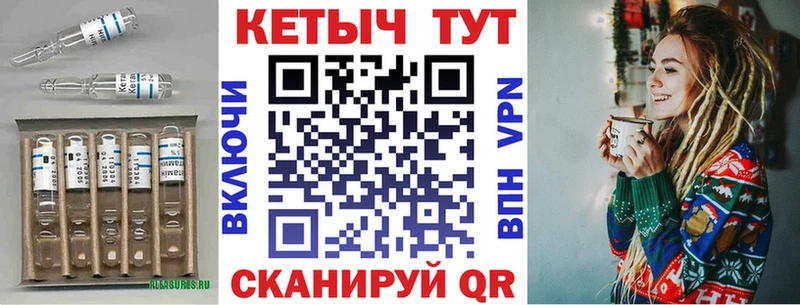 блэк спрут ссылки Монино Кетамин ketamine