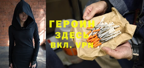 соль ск Богородицк
