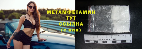 соль ск Богородицк