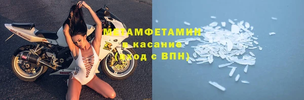 jwh Богородск
