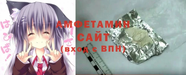 соль ск Богородицк