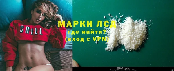 jwh Богородск