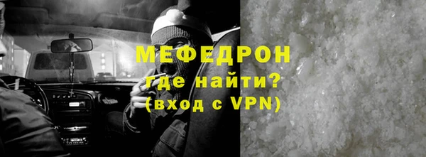 СК Богданович