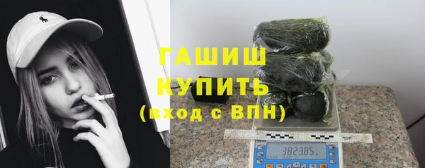 jwh Богородск