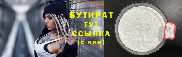 соль ск Богородицк