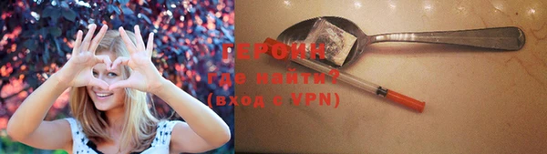 соль ск Богородицк