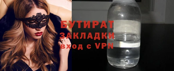 jwh Богородск
