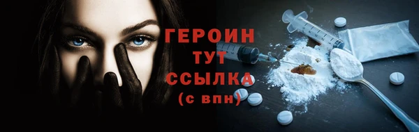 соль ск Богородицк