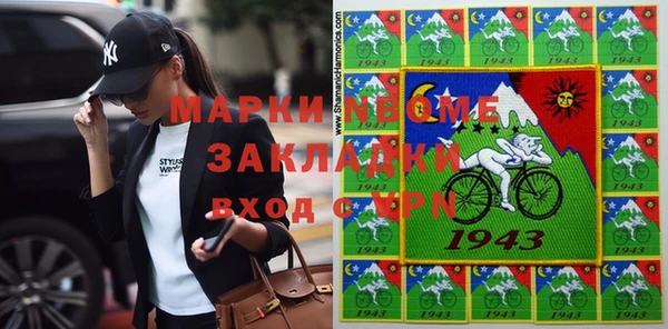 соль ск Богородицк