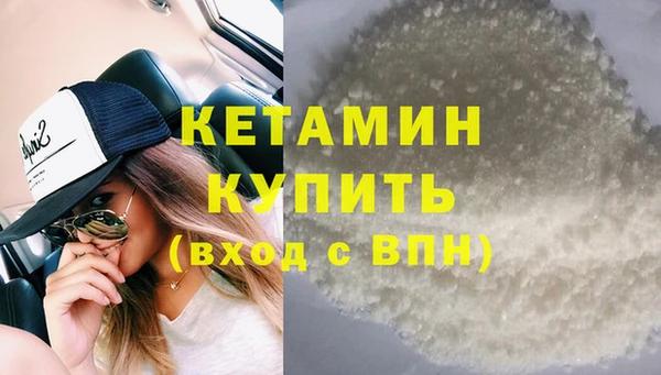 соль ск Богородицк