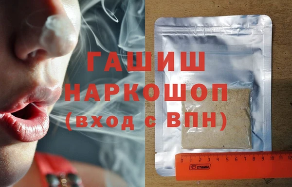 jwh Богородск