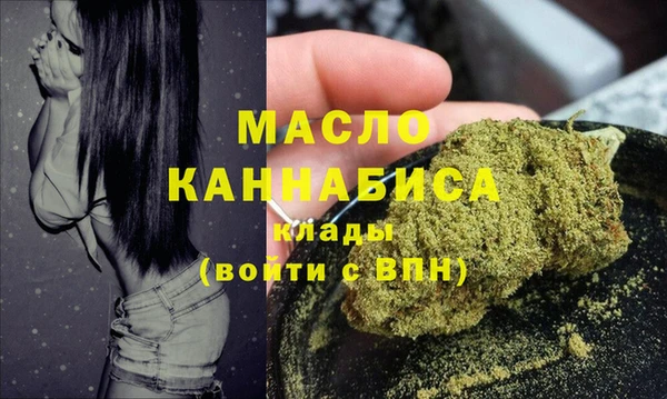 jwh Богородск