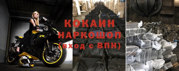 jwh Богородск