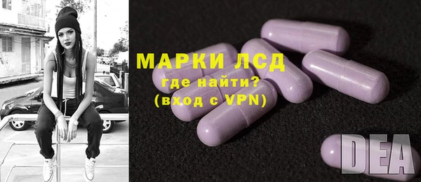 соль ск Богородицк