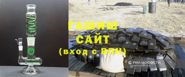 соль ск Богородицк