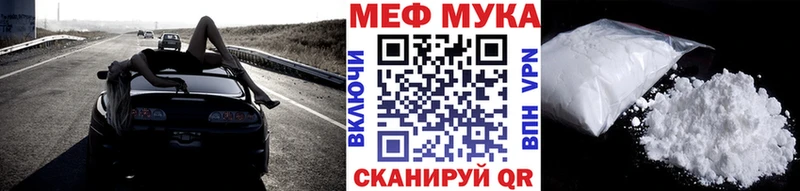 МЕФ 4 MMC Монино