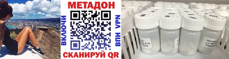 купить   Монино  Метадон мёд 