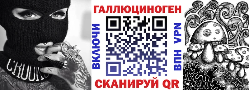 маркетплейс как зайти МЕГА рабочий сайт Монино купить Псилоцибиновые грибы Magic Shrooms
